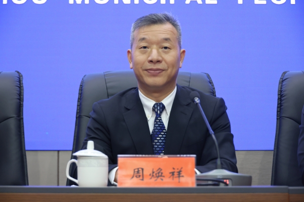 周焕祥.jpg